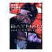 BATMAN JUSTICE BUSTER 1| Shimizu . один | внизу ...