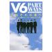 V6 PART WAYS каждый дорога .|V6 часы .- редактирование часть 