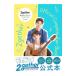 2gether официальный Complete вентилятор книжка |GMMTV