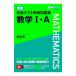  восток . общий тест реальный битва рабочая тетрадь математика I*A|. рисовое поле .
