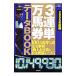 3 полосный одиночный десять тысяч лошадь талон данные book 2006 года выпуск | день текст . фирма 