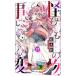 . предмет . менять 15| индиго книга@ сосна 