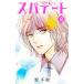 spate-to8|. Chiaki 