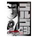  Golgo 13 203|.......
