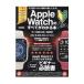 Apple Watch. все . понимать книга@| Британия мир выпускать фирма 