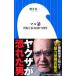  maru .| Sakurai . один 