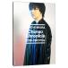 Blu-ray|Choreo Chronicle 2016-2021 Plus