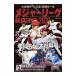  Major League общий .BOOK 2021| cosmic выпускать 