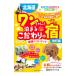  Hokkaido one старательно ... предубеждение. . тщательно отобранный лучший гид | культура Land 