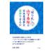 [ порез ..] гора внизу ... Япония дзюдо .. преобразование возможен .| дерево . превосходящий мир 