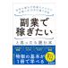 . индустрия ... хочет ..... читать книга@| Sakamoto ..