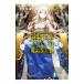 . оборудование meido. магия. необходимо . нет 2|....