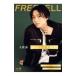 FREECELL Vol.42| pre Vision 