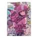  Sword Art * online Alterna tib gun ge il * online (12)- fifth *skwado* джем - средний | час дождь .. один 