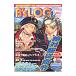 B*sLOG 2005 January| Enterbrain 