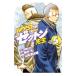 WORST вне . Zetton . сырой 5| Yamamoto подлинный futoshi .