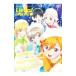 LoveLive!Days Liella!SPECIAL Vol.01(2021December)|KADOKAWA