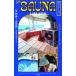 GO!SAUNA&SPA GUIDE столичная зона + вся страна сборник | утро день газета выпускать 