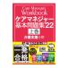 уход ma винт .- основы рабочая тетрадь *22 сверху шт | уход поддержка изучение .