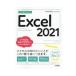  сейчас сразу можно использовать простой Excel 2021| технология критика фирма 
