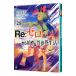 Re: Zero из начало . необычность мир жизнь 29| длина месяц . flat 