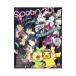 spoon.2Di vol.82| pre Vision 
