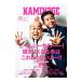 KAMINOGE 122|. документ фирма 
