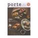 porte VOL.20| редактирование ателье Восток план 