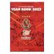 NAGOYA GRAMPUS OFFICIAL YEAR BOOK 2022| Nagoya gran Pas 