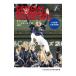  официальный Baseball гид 2022| Япония бейсбол механизм 