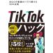 TikTok - k| Mazda дом. повседневный 