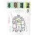 книга@. журнал 2017 5|книга@. журнал фирма 
