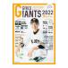 GIRL*S GIANTS With Fan 2022|... жизнь фирма 