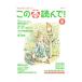  это книга@ прочитав! 2022 весна | выпускать культура промышленность .. объединение 