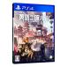 PS4| желтый .ni.ru улица 