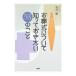  похороны консультации участник ...!.. тип относительно ..... хочет 58. ..| Ichikawa love 