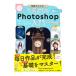 1 -недельный Photoshop введение | папа 