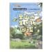 . гора. живое существо иллюстрированная книга | Gakken плюс 