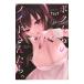 bok... meido san ... 1|7zu7