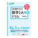 ( общий тест ) математика I*A область другой дрель | река . правильный человек 