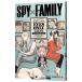 SPY×FAMILY официальный вентилятор книжка EYES ONLY|. глициния ..