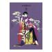 CLAMP PREMIUM COLLECTION ×××HOLiC 19|CLAMP