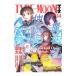TYPE-MOON Ace VOL.14|KADOKAWA