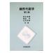  линия форма плата математика | Aoki Miho 