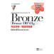 ORACLE MASTER Oracle Database 11g Bronze[Bronze DBA11g] совершенно подробности .+. выбор рабочая тетрадь экзамен номер :1Z0-018|.. прекрасный .| холм ...| запад .. др. 