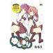  Yuru Yuri 17 специальное оборудование версия |...