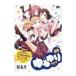  Yuru Yuri 20 специальное оборудование версия |...
