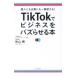 TikTok. бизнес .baz...книга@| осень гора Gou 