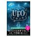 UFO...книга@|..tsu Tom 