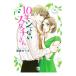 10 год si. нет sdachi san 5| takada rose 